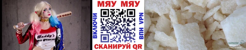 Купить наркотики цена Петровск Канабис МЕФ Гашиш