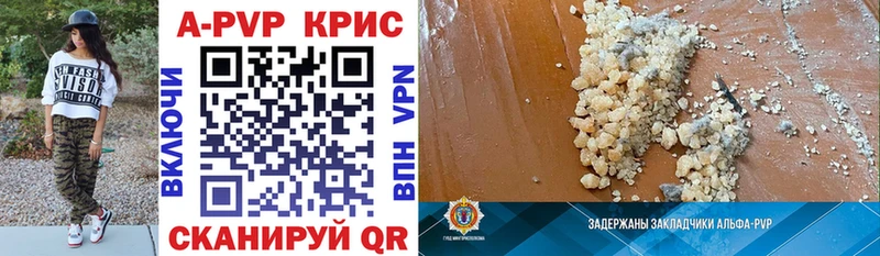 darknet как зайти Петровск Alpha-PVP крисы CK как найти закладки