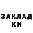 Метадон белоснежный Anechka Igonina