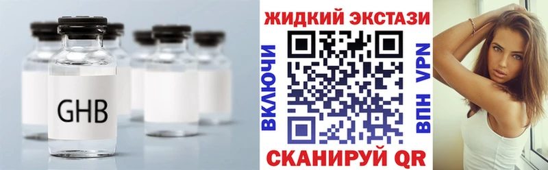 где купить наркотик  Петровск  Бутират бутандиол 