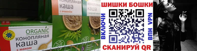 Cannafood конопля  Петровск 