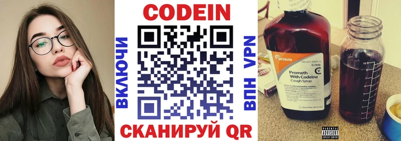 shop формула Петровск Кодеиновый сироп Lean Purple Drank продажа наркотиков