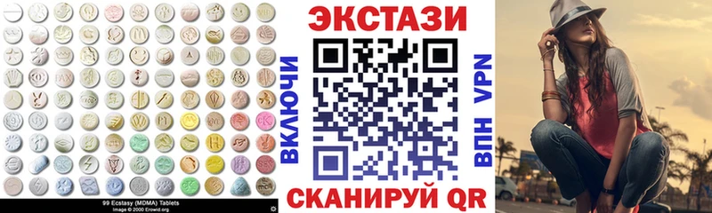 Экстази DUBAI  blacksprut рабочий сайт  Петровск 