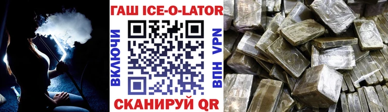 ГАШ индика сатива  Петровск 