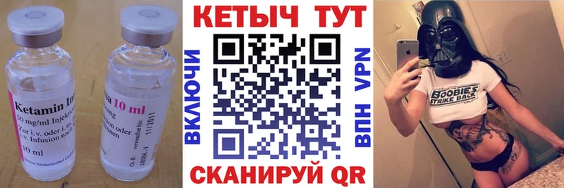 omg онион  Петровск  Кетамин VHQ 
