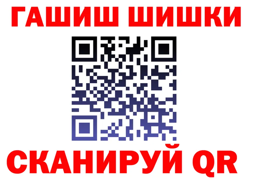 ГАШ Изолятор маркетплейс это MEGA Петровск