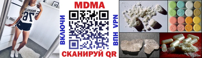 закладки  Петровск  МДМА crystal 