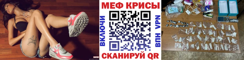 МЯУ-МЯУ VHQ  наркотики  Петровск 